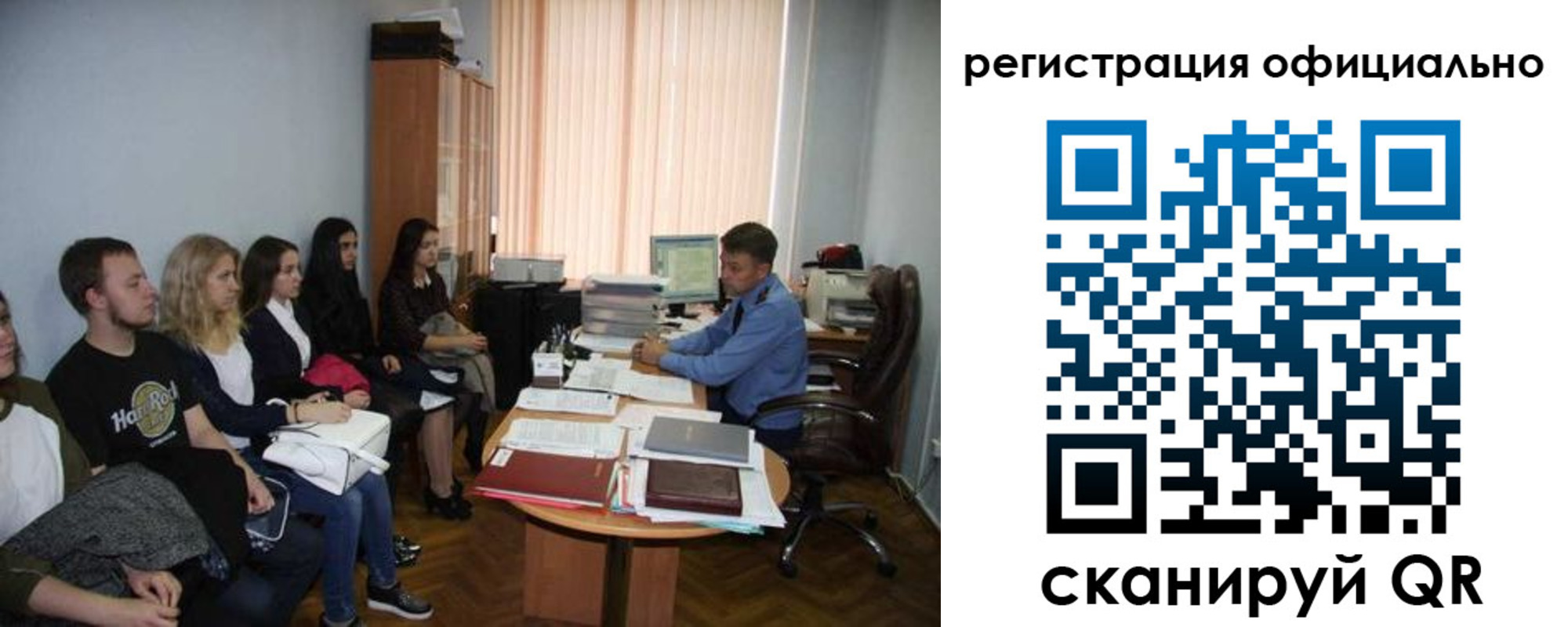 временная регистрация в Лагани