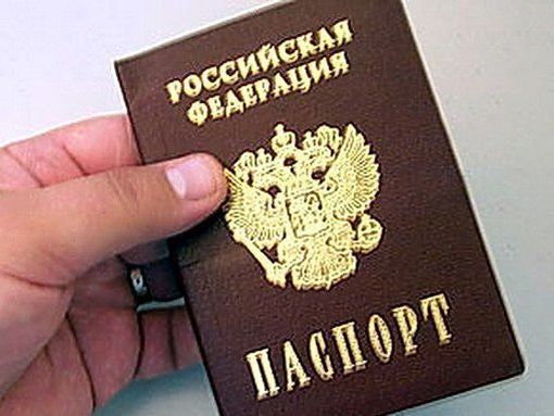 прописка в Лагани